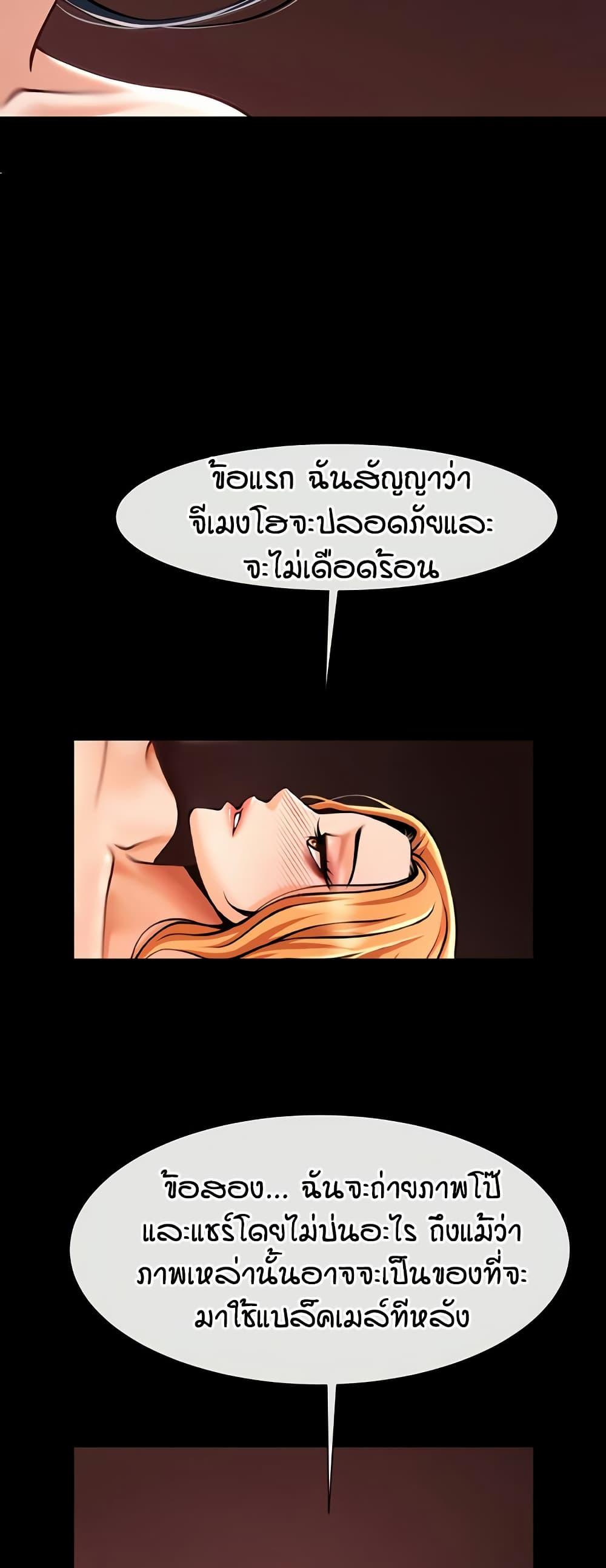 Doujin-Lc- อ่าน โดจิน มังฮวา เกาหลี ญี่ปุ่น จีน แปลไทย The Cheat Code Hitter Fucks Them All ตอนที่ 1 2 3 4 5 6 7 8 9 10 11 12 13 14 ฟรี ไม่มีโฆษณา อ่าน โดจิน Manhwa เกาหลี ญี่ปุ่น จีน เรามีครบ คัดมาให้เน้นๆ โดจิน 18+ รับประกันความฟินโดย  Doujin Lc