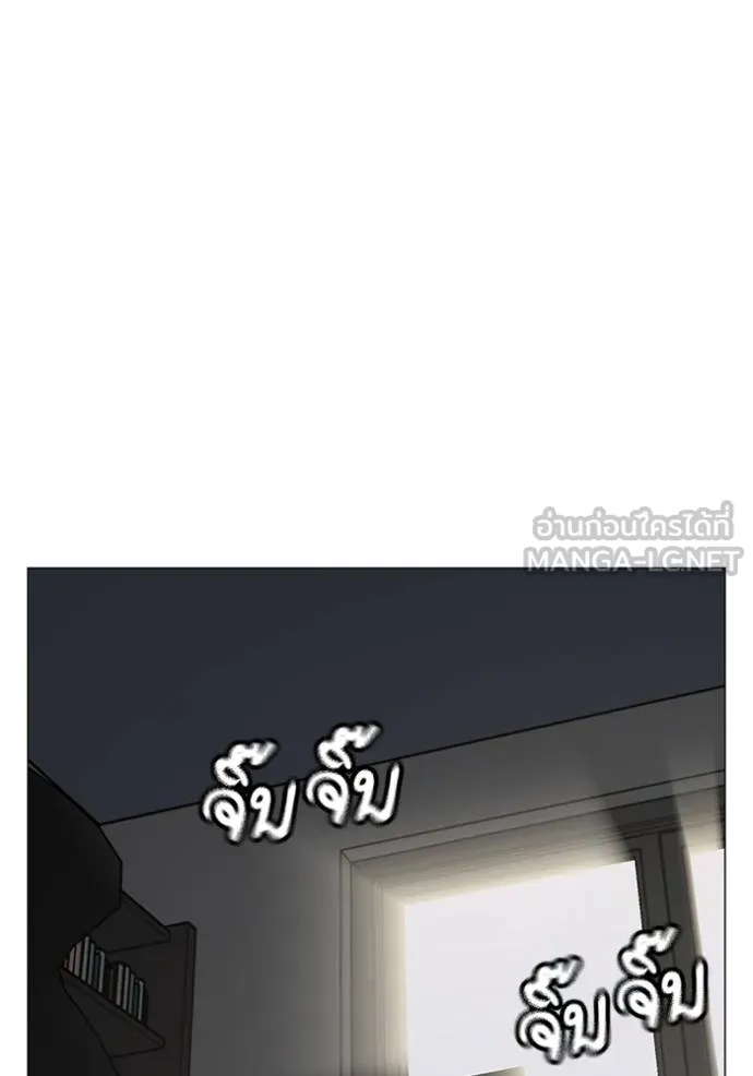 reality quest ตอนที่ 137 รูปที่ 72