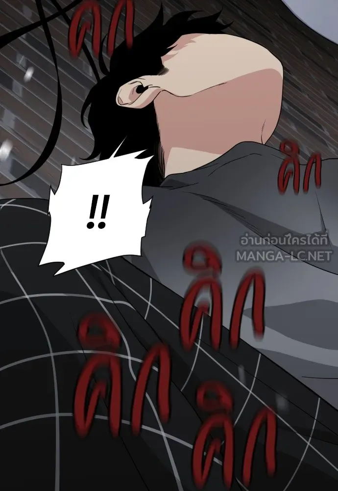 JAKDU ตอนที่ 1 รูปที่ 444