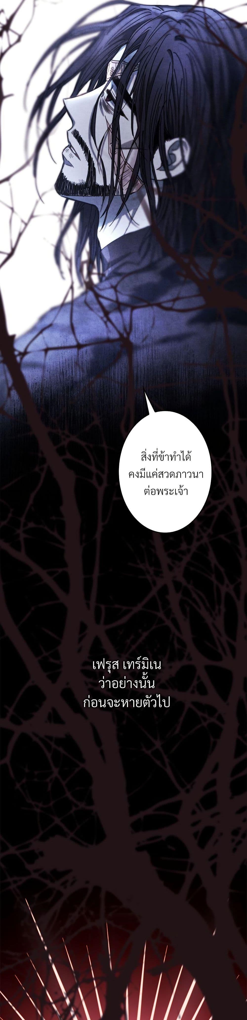 Manga-lc-com อ่านมังงะ อ่านการ์ตูน ออนไลน์ ฟรี Another Typical Fantasy Romance ตอนที่ 1 2 3 4 5 6 7 8 9 10 11 12 13 14 ฟรี ไม่มีโฆษณา Manga-lc - อ่าน มังงะ อ่าน การ์ตูน ออนไลน์ อ่านมังงะ ฟรี