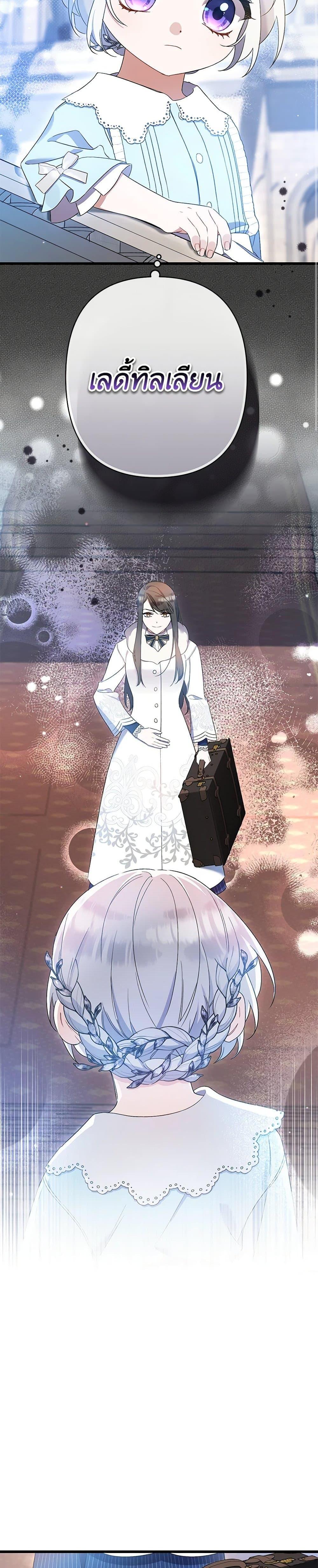 Manga-lc-com อ่านมังงะ อ่านการ์ตูน ออนไลน์ ฟรี I Was Just Taking Care of My Sick Father ตอนที่ 1 2 3 4 5 6 7 8 9 10 11 12 13 14 ฟรี ไม่มีโฆษณา Manga-lc - อ่าน มังงะ อ่าน การ์ตูน ออนไลน์ อ่านมังงะ ฟรี