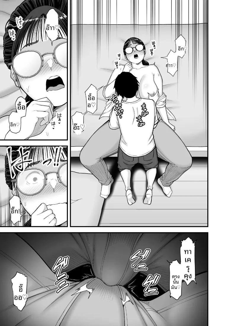 Doujin-Lc- อ่าน โดจิน มังฮวา เกาหลี ญี่ปุ่น จีน แปลไทย นักเรียนที่ดีที่ยอมให้ทำเช่นนั้น (Matcha Neji) ตอนที่ 1 2 3 4 5 6 7 8 9 10 11 12 13 14 ฟรี ไม่มีโฆษณา อ่าน โดจิน Manhwa เกาหลี ญี่ปุ่น จีน เรามีครบ คัดมาให้เน้นๆ โดจิน 18+ รับประกันความฟินโดย  Doujin Lc