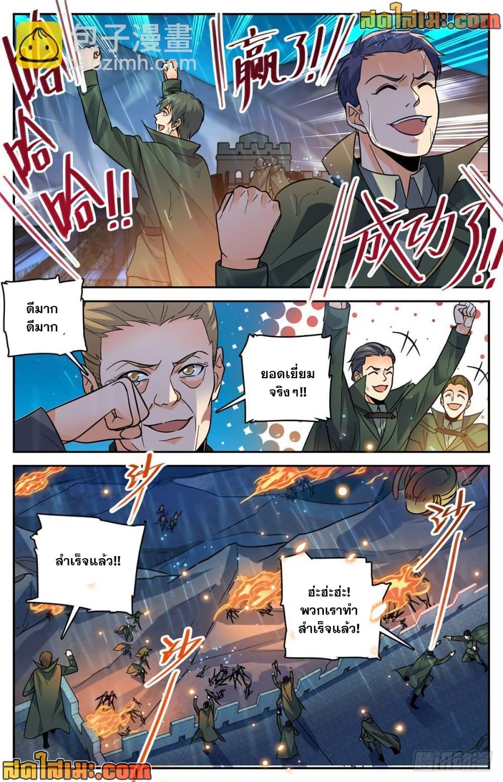 Manga-lc-com อ่านมังงะ อ่านการ์ตูน ออนไลน์ ฟรี Versatile Mage จอมเวทย์เต็มพิกัด ตอนที่ 1 2 3 4 5 6 7 8 9 10 11 12 13 14 ฟรี ไม่มีโฆษณา Manga-lc - อ่าน มังงะ อ่าน การ์ตูน ออนไลน์ อ่านมังงะ ฟรี