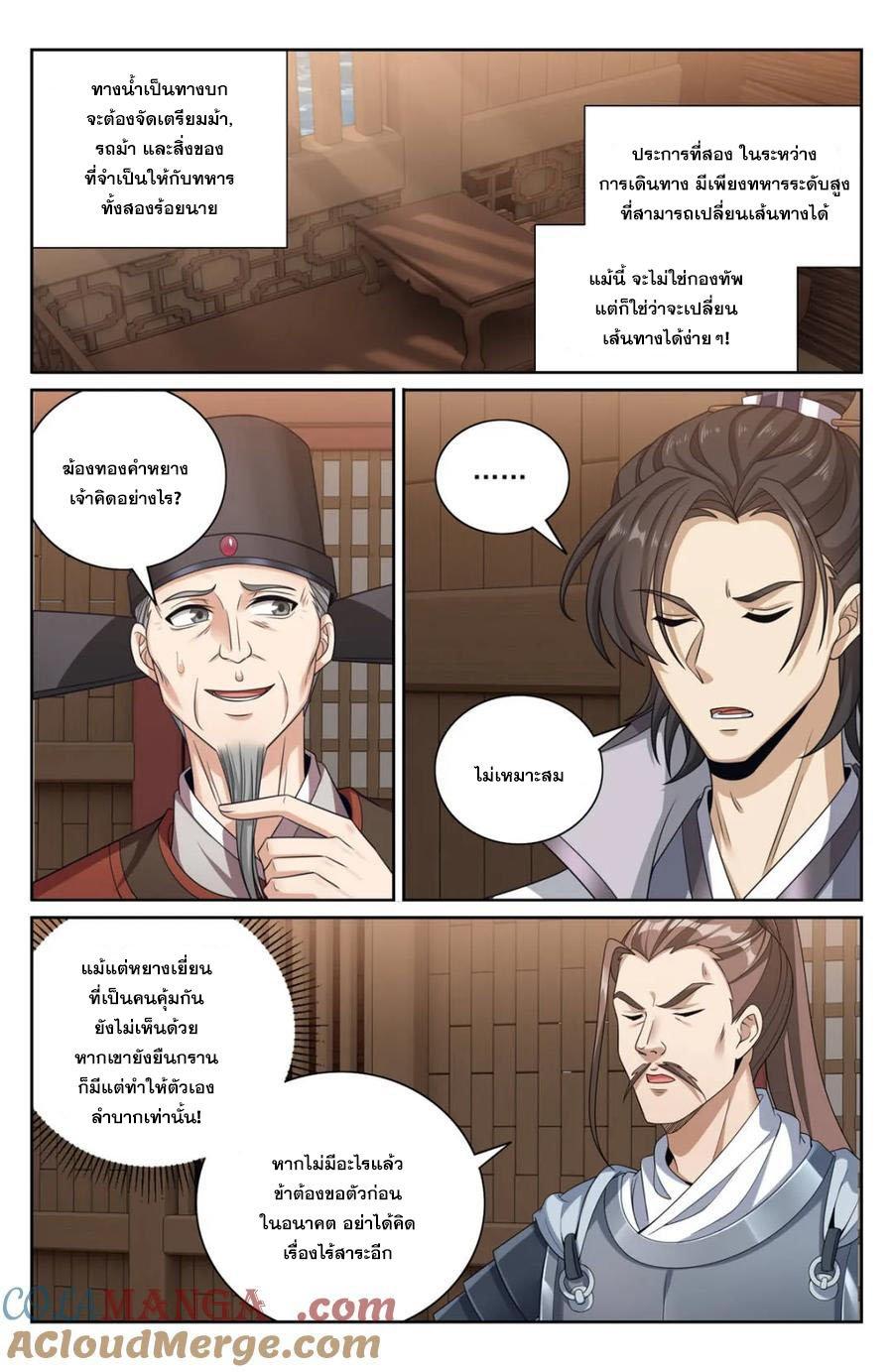 Manga-lc-com อ่านมังงะ อ่านการ์ตูน ออนไลน์ ฟรี Nightwatcher ตอนที่ 1 2 3 4 5 6 7 8 9 10 11 12 13 14 ฟรี ไม่มีโฆษณา Manga-lc - อ่าน มังงะ อ่าน การ์ตูน ออนไลน์ อ่านมังงะ ฟรี