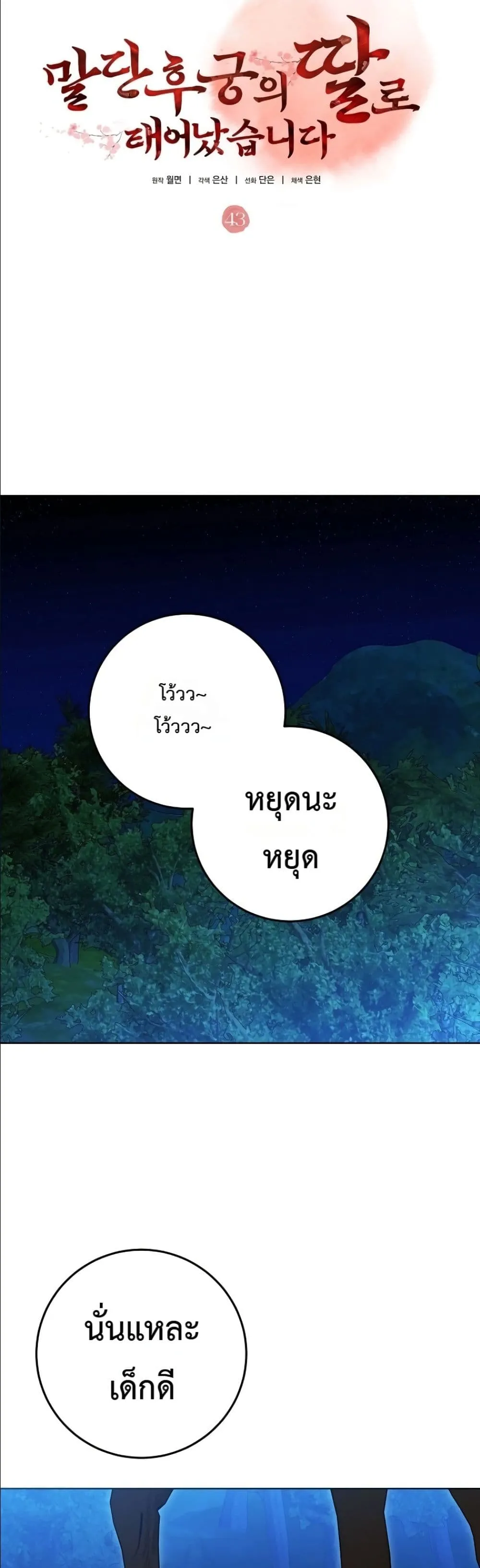 Manga-lc-com อ่านมังงะ อ่านการ์ตูน ออนไลน์ ฟรี The Princess’s Guide to a Perfect Life ตอนที่ 1 2 3 4 5 6 7 8 9 10 11 12 13 14 ฟรี ไม่มีโฆษณา Manga-lc - อ่าน มังงะ อ่าน การ์ตูน ออนไลน์ อ่านมังงะ ฟรี