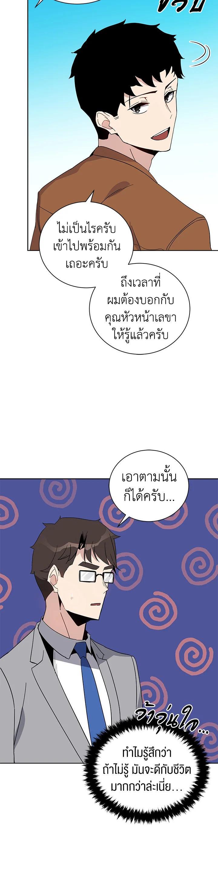 Manga-lc-com อ่านมังงะ อ่านการ์ตูน ออนไลน์ ฟรี The Descent of the Demonic Master ตอนที่ 1 2 3 4 5 6 7 8 9 10 11 12 13 14 ฟรี ไม่มีโฆษณา Manga-lc - อ่าน มังงะ อ่าน การ์ตูน ออนไลน์ อ่านมังงะ ฟรี