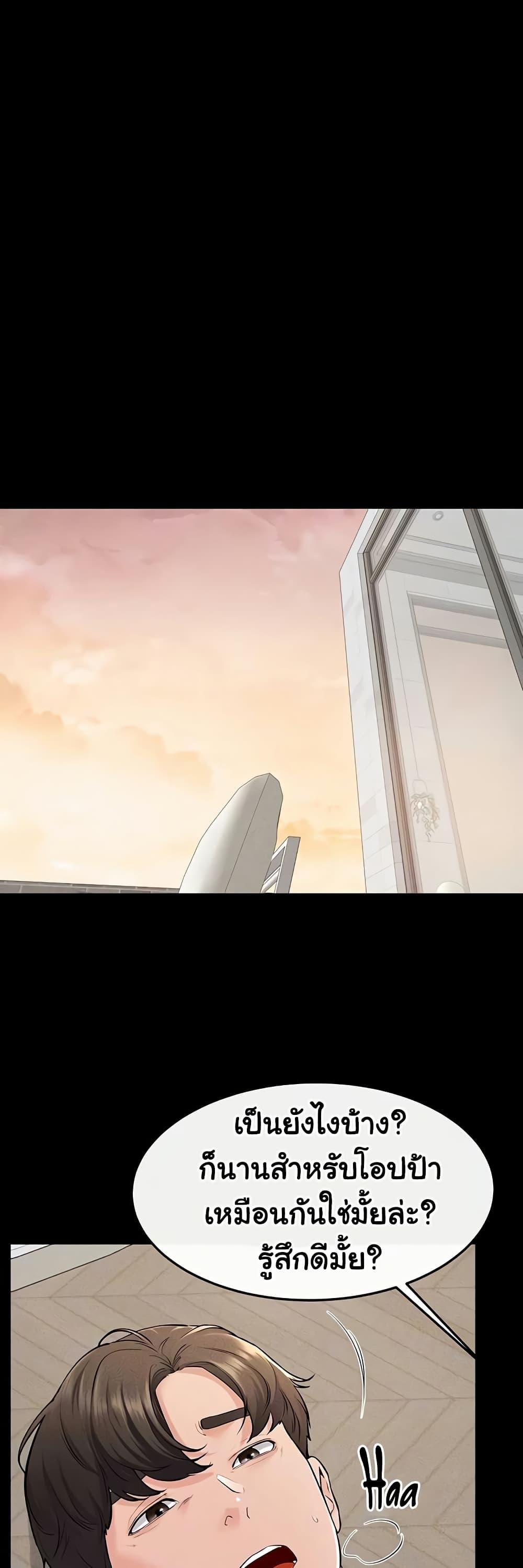 Doujin-Lc- อ่าน โดจิน มังฮวา เกาหลี ญี่ปุ่น จีน แปลไทย My New Family Treats me Well ตอนที่ 1 2 3 4 5 6 7 8 9 10 11 12 13 14 ฟรี ไม่มีโฆษณา อ่าน โดจิน Manhwa เกาหลี ญี่ปุ่น จีน เรามีครบ คัดมาให้เน้นๆ โดจิน 18+ รับประกันความฟินโดย  Doujin Lc