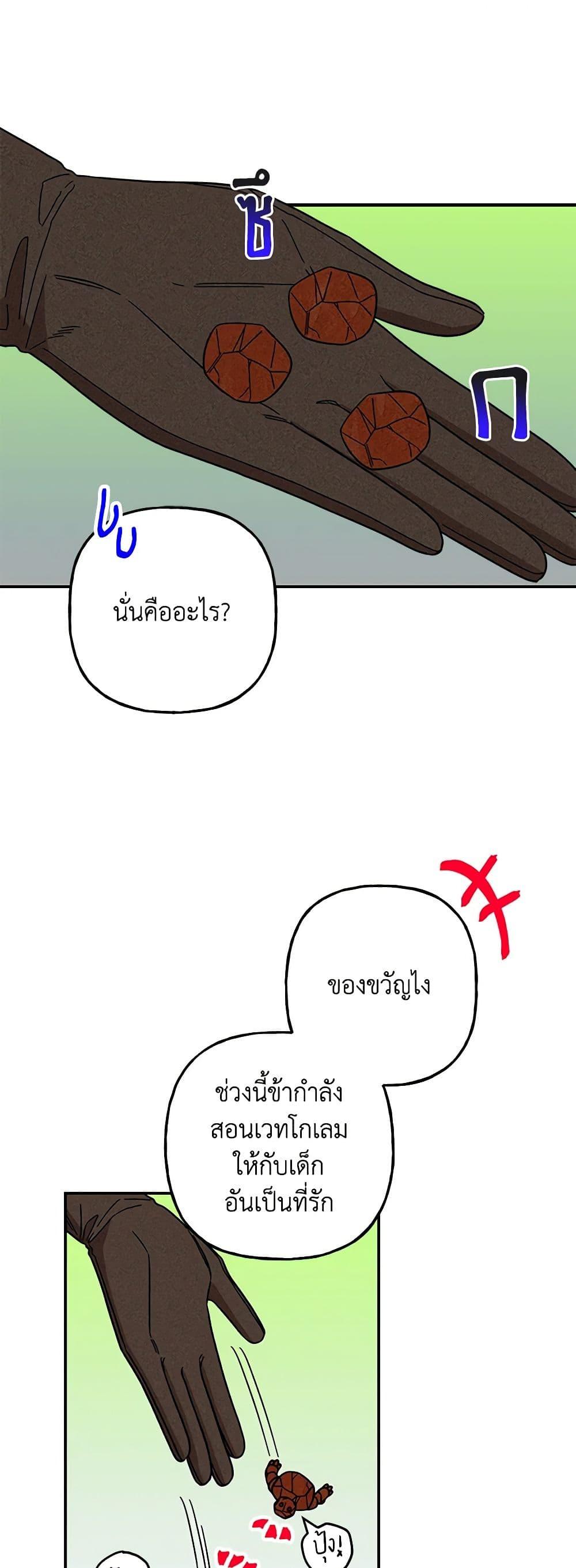 Manga-lc-com อ่านมังงะ อ่านการ์ตูน ออนไลน์ ฟรี Daughter of the Archmage ตอนที่ 1 2 3 4 5 6 7 8 9 10 11 12 13 14 ฟรี ไม่มีโฆษณา Manga-lc - อ่าน มังงะ อ่าน การ์ตูน ออนไลน์ อ่านมังงะ ฟรี