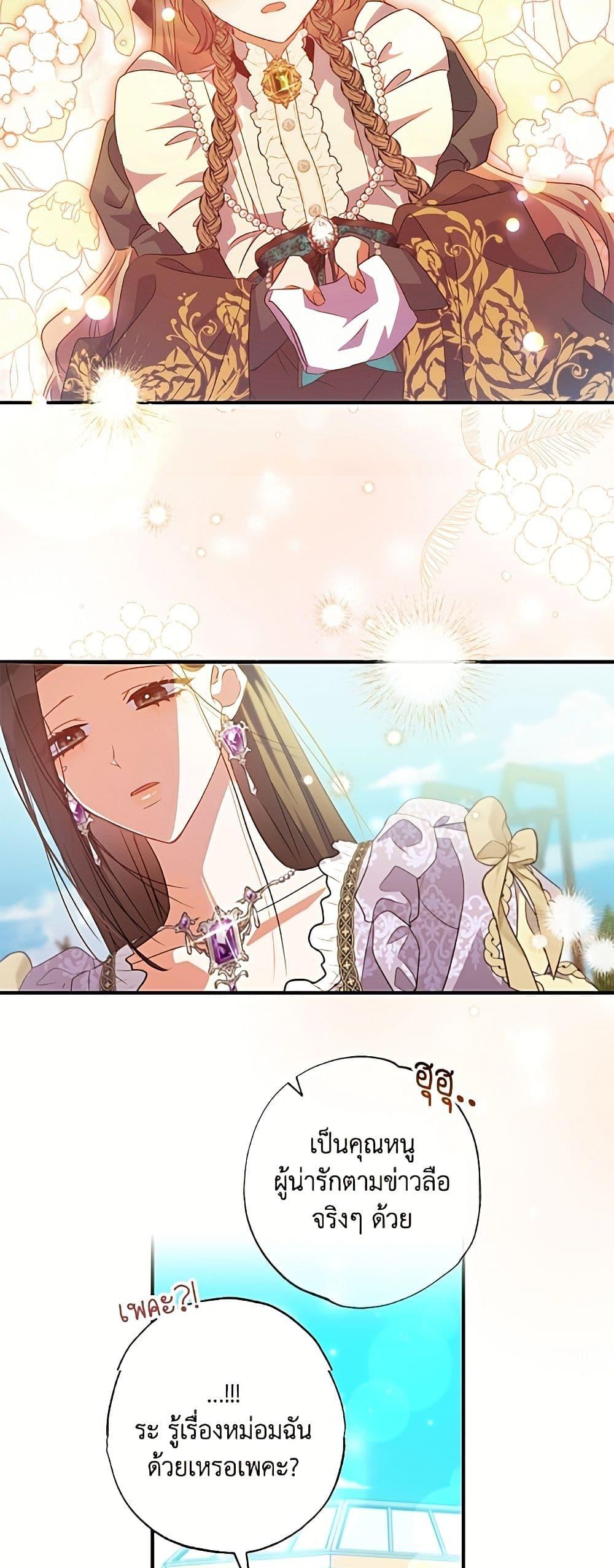 Manga-lc-com อ่านมังงะ อ่านการ์ตูน ออนไลน์ ฟรี A Saint Who Was Adopted by the Grand Duke ตอนที่ 1 2 3 4 5 6 7 8 9 10 11 12 13 14 ฟรี ไม่มีโฆษณา Manga-lc - อ่าน มังงะ อ่าน การ์ตูน ออนไลน์ อ่านมังงะ ฟรี