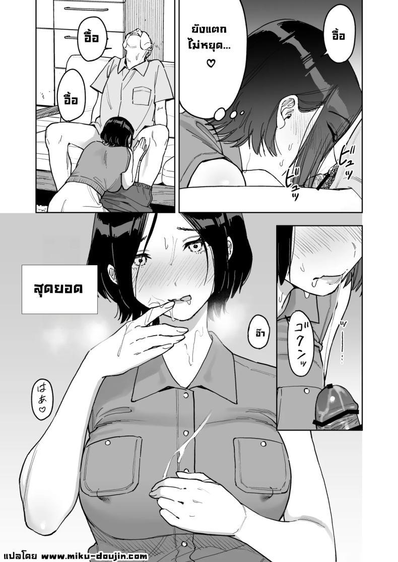 Doujin-Lc- อ่าน โดจิน มังฮวา เกาหลี ญี่ปุ่น จีน แปลไทย ลองเป็นตัวแทนเมียคุณพ่อตา [Marsmallow Dan] ตอนที่ 1 2 3 4 5 6 7 8 9 10 11 12 13 14 ฟรี ไม่มีโฆษณา อ่าน โดจิน Manhwa เกาหลี ญี่ปุ่น จีน เรามีครบ คัดมาให้เน้นๆ โดจิน 18+ รับประกันความฟินโดย  Doujin Lc