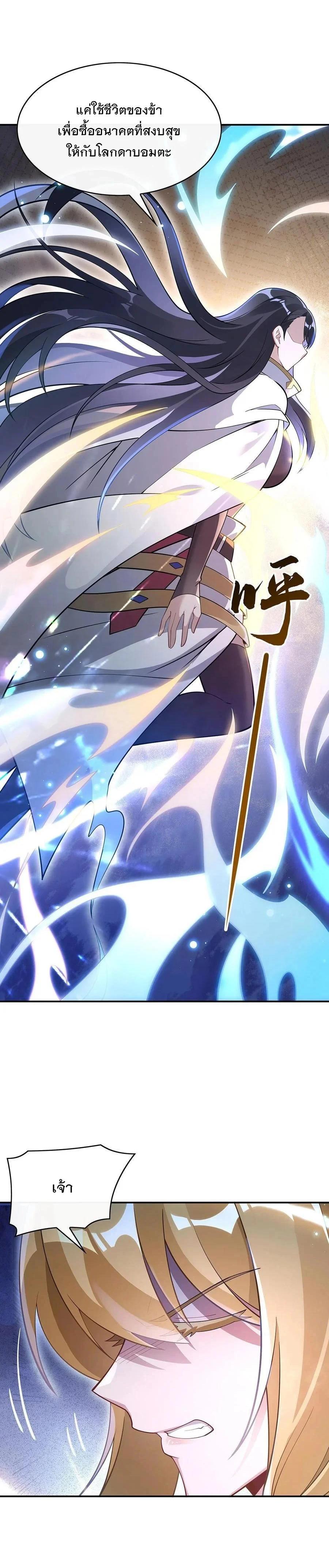 Manga-lc-com อ่านมังงะ อ่านการ์ตูน ออนไลน์ ฟรี My Female Disciples are all Future Masters of the Heavens ตอนที่ 1 2 3 4 5 6 7 8 9 10 11 12 13 14 ฟรี ไม่มีโฆษณา Manga-lc - อ่าน มังงะ อ่าน การ์ตูน ออนไลน์ อ่านมังงะ ฟรี