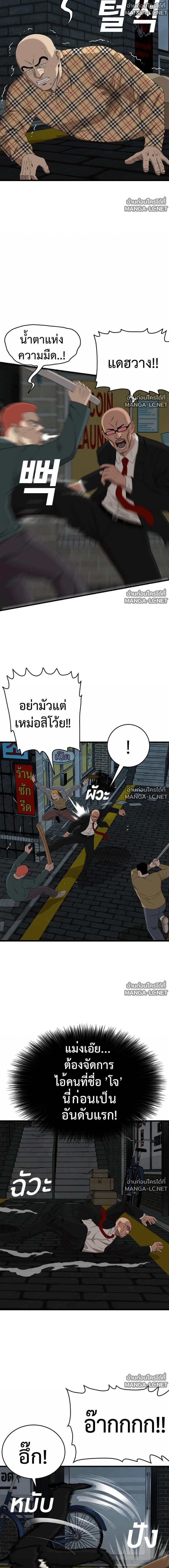 Doujin-Lc- อ่าน โดจิน มังฮวา เกาหลี ญี่ปุ่น จีน แปลไทย BAD GUY ตอนที่ 1 2 3 4 5 6 7 8 9 10 11 12 13 14 ฟรี ไม่มีโฆษณา อ่าน โดจิน Manhwa เกาหลี ญี่ปุ่น จีน เรามีครบ คัดมาให้เน้นๆ โดจิน 18+ รับประกันความฟินโดย  Doujin Lc