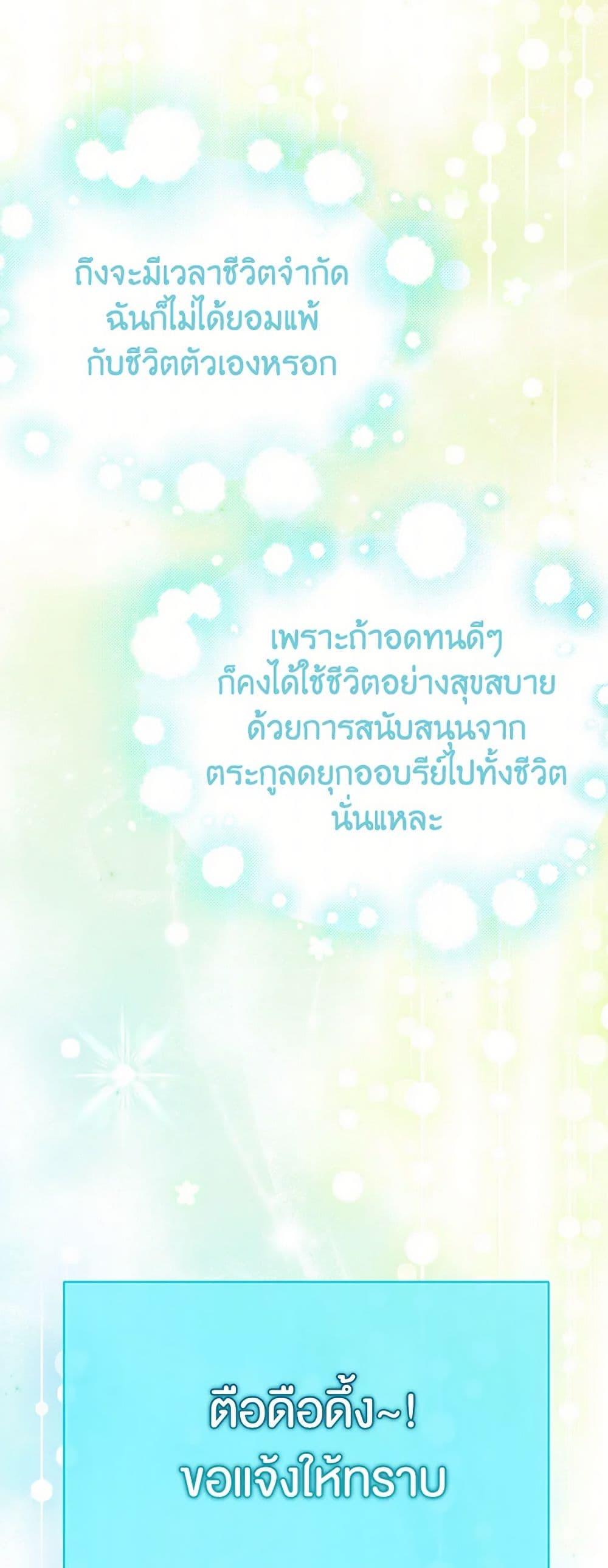 Manga-lc-com อ่านมังงะ อ่านการ์ตูน ออนไลน์ ฟรี The Doomed House’s Contract Daughter ตอนที่ 1 2 3 4 5 6 7 8 9 10 11 12 13 14 ฟรี ไม่มีโฆษณา Manga-lc - อ่าน มังงะ อ่าน การ์ตูน ออนไลน์ อ่านมังงะ ฟรี