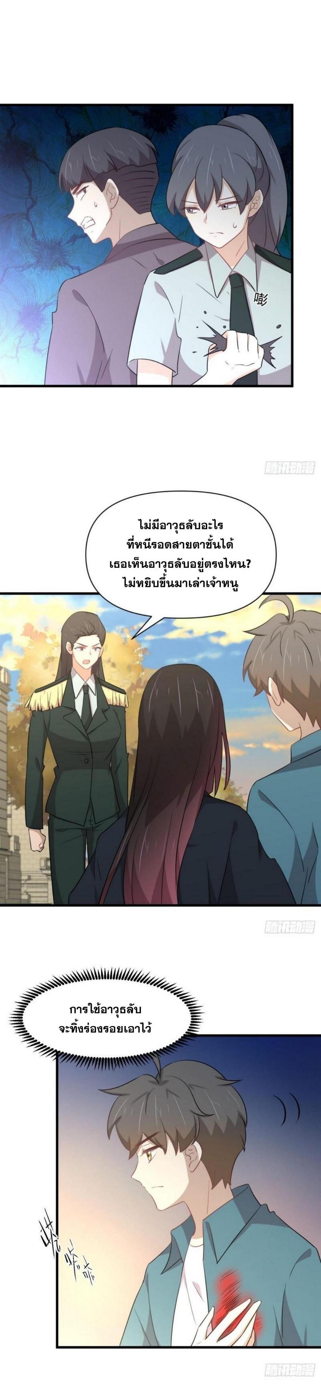 Manga-lc-com อ่านมังงะ อ่านการ์ตูน ออนไลน์ ฟรี Immortal Swordsman in the Reverse World ตอนที่ 1 2 3 4 5 6 7 8 9 10 11 12 13 14 ฟรี ไม่มีโฆษณา Manga-lc - อ่าน มังงะ อ่าน การ์ตูน ออนไลน์ อ่านมังงะ ฟรี