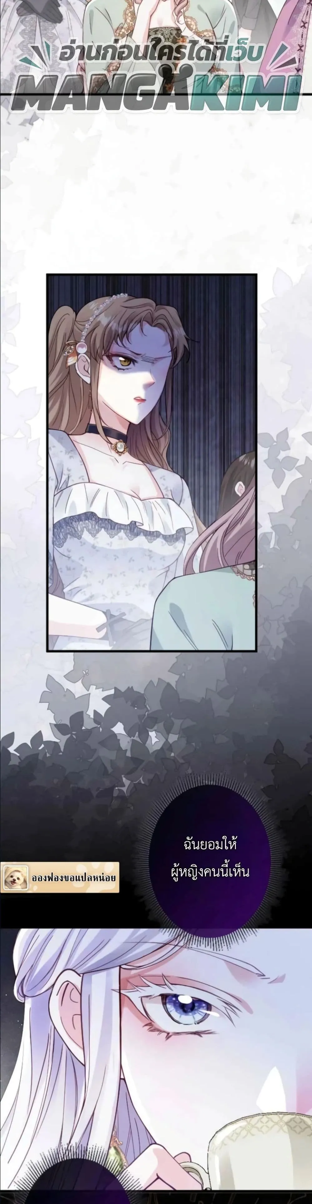 Manga-lc-com อ่านมังงะ อ่านการ์ตูน ออนไลน์ ฟรี I’m a Contract Stepmother, but the Tyrant Is Way Too Overpro ตอนที่ 1 2 3 4 5 6 7 8 9 10 11 12 13 14 ฟรี ไม่มีโฆษณา Manga-lc - อ่าน มังงะ อ่าน การ์ตูน ออนไลน์ อ่านมังงะ ฟรี