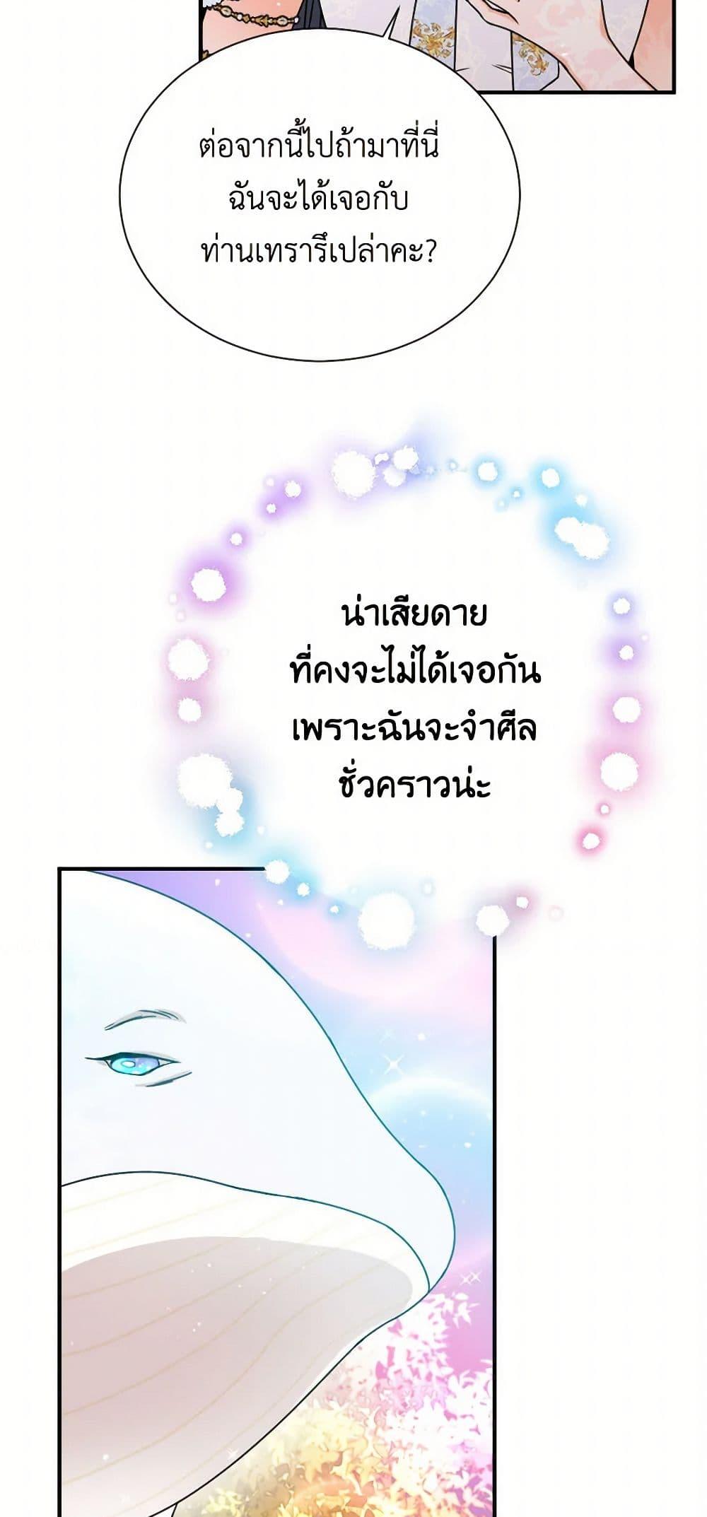 Manga-lc-com อ่านมังงะ อ่านการ์ตูน ออนไลน์ ฟรี Lady Baby ตอนที่ 1 2 3 4 5 6 7 8 9 10 11 12 13 14 ฟรี ไม่มีโฆษณา Manga-lc - อ่าน มังงะ อ่าน การ์ตูน ออนไลน์ อ่านมังงะ ฟรี