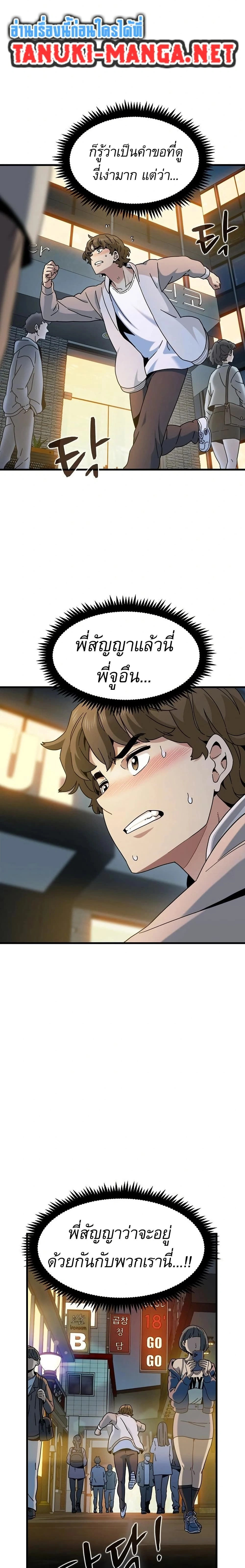 Doujin-Lc- อ่าน โดจิน มังฮวา เกาหลี ญี่ปุ่น จีน แปลไทย The Turning Point จุดเปลี่ยน ตอนที่ 1 2 3 4 5 6 7 8 9 10 11 12 13 14 ฟรี ไม่มีโฆษณา อ่าน โดจิน Manhwa เกาหลี ญี่ปุ่น จีน เรามีครบ คัดมาให้เน้นๆ โดจิน 18+ รับประกันความฟินโดย  Doujin Lc