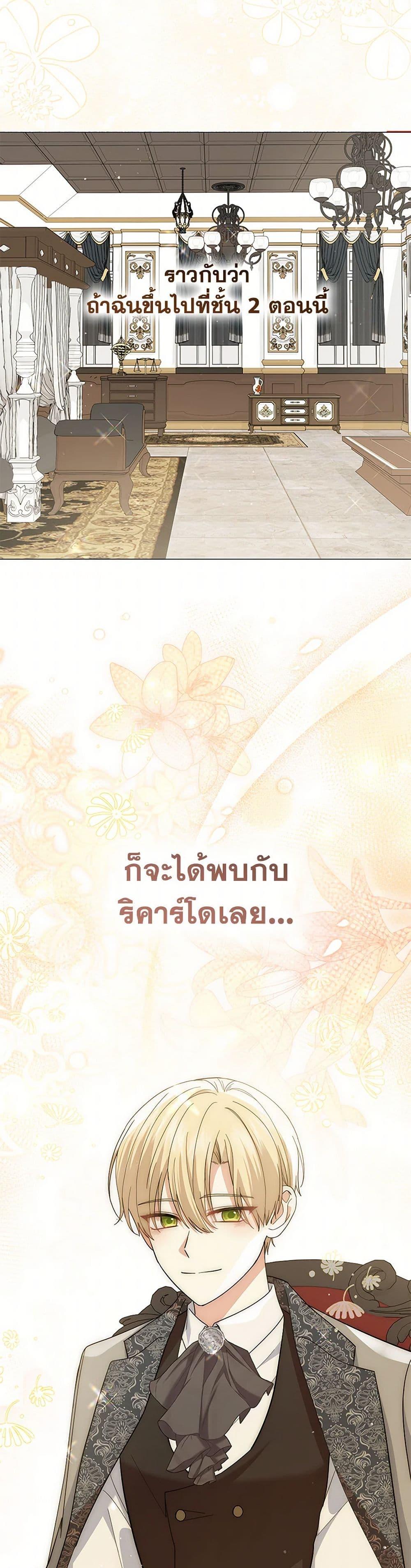 Manga-lc-com อ่านมังงะ อ่านการ์ตูน ออนไลน์ ฟรี The Little Princess Waits for the Breakup ตอนที่ 1 2 3 4 5 6 7 8 9 10 11 12 13 14 ฟรี ไม่มีโฆษณา Manga-lc - อ่าน มังงะ อ่าน การ์ตูน ออนไลน์ อ่านมังงะ ฟรี