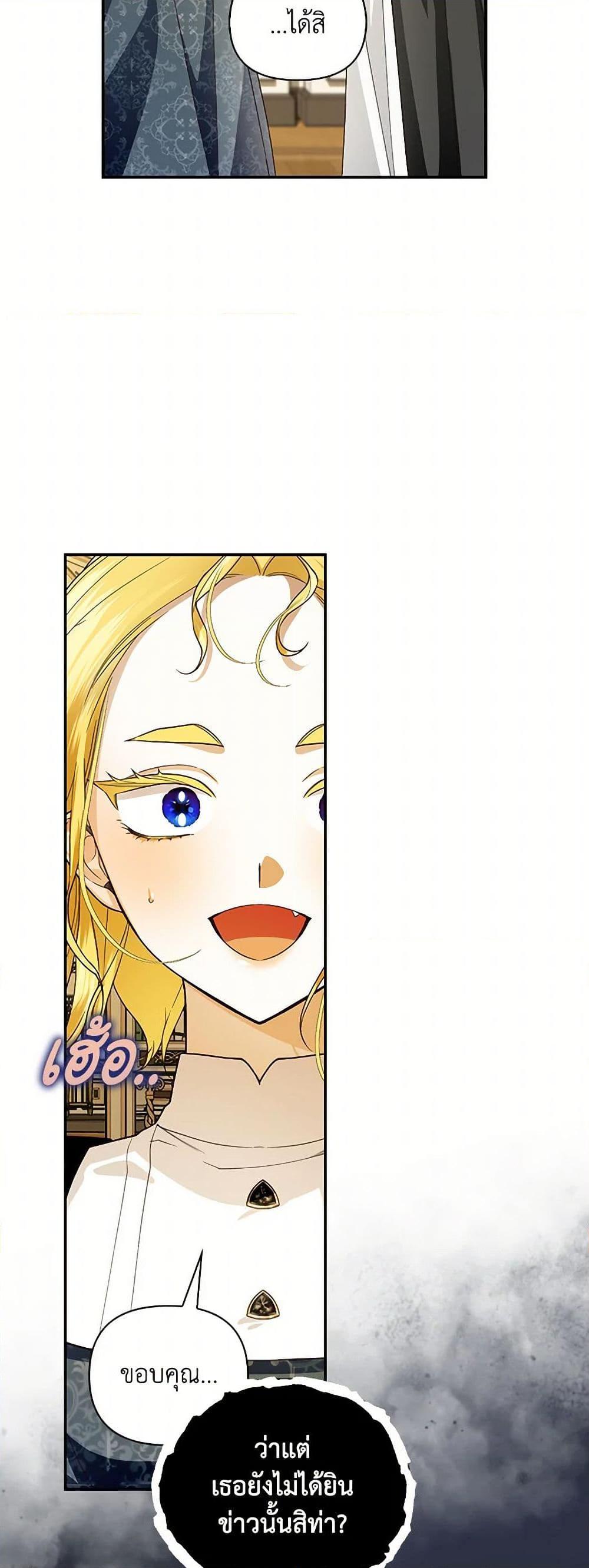 Manga-lc-com อ่านมังงะ อ่านการ์ตูน ออนไลน์ ฟรี How to Hide the Emperor’s Child ตอนที่ 1 2 3 4 5 6 7 8 9 10 11 12 13 14 ฟรี ไม่มีโฆษณา Manga-lc - อ่าน มังงะ อ่าน การ์ตูน ออนไลน์ อ่านมังงะ ฟรี