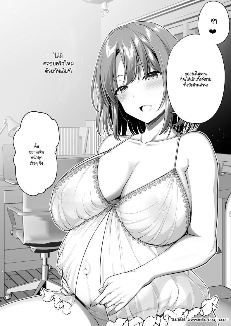Doujin-Lc- อ่าน โดจิน มังฮวา เกาหลี ญี่ปุ่น จีน แปลไทย ร่างกายลามกแบบนี้เป็นแม่ไม่ได้หรอก ตอนที่ 1 2 3 4 5 6 7 8 9 10 11 12 13 14 ฟรี ไม่มีโฆษณา อ่าน โดจิน Manhwa เกาหลี ญี่ปุ่น จีน เรามีครบ คัดมาให้เน้นๆ โดจิน 18+ รับประกันความฟินโดย  Doujin Lc