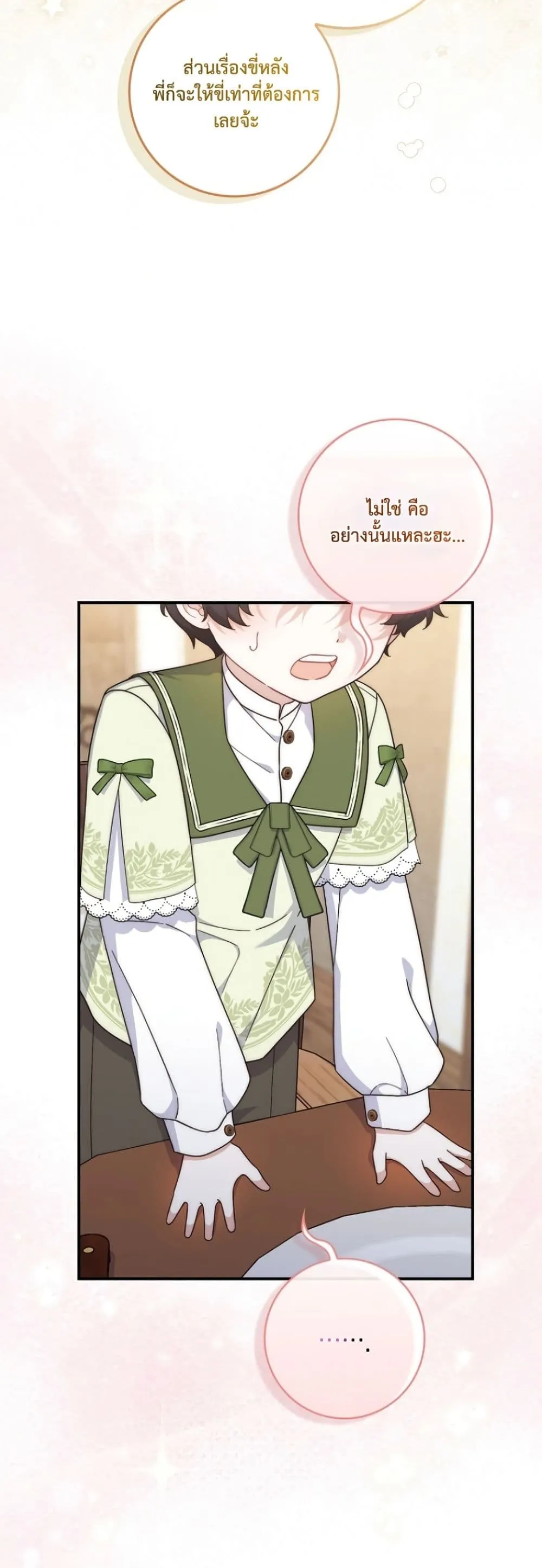 Manga-lc-com อ่านมังงะ อ่านการ์ตูน ออนไลน์ ฟรี The Emperor’s Marriage Scam ตอนที่ 1 2 3 4 5 6 7 8 9 10 11 12 13 14 ฟรี ไม่มีโฆษณา Manga-lc - อ่าน มังงะ อ่าน การ์ตูน ออนไลน์ อ่านมังงะ ฟรี