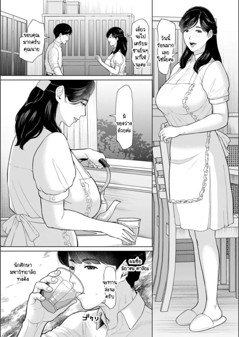 Doujin-Lc- อ่าน โดจิน มังฮวา เกาหลี ญี่ปุ่น จีน แปลไทย เสียงร้องของจั๊กจั่น [ICE] Semishigure wo toiki ตอนที่ 1 2 3 4 5 6 7 8 9 10 11 12 13 14 ฟรี ไม่มีโฆษณา อ่าน โดจิน Manhwa เกาหลี ญี่ปุ่น จีน เรามีครบ คัดมาให้เน้นๆ โดจิน 18+ รับประกันความฟินโดย  Doujin Lc