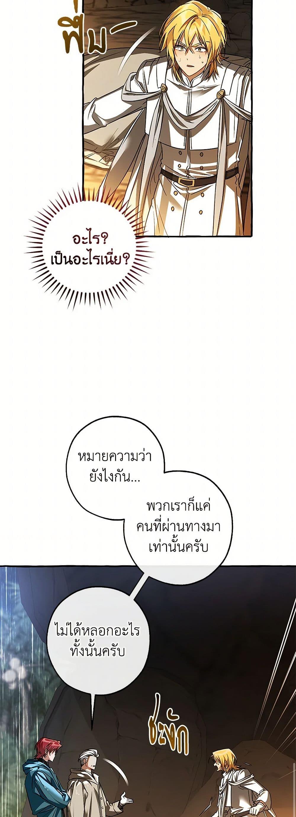 Manga-lc-com อ่านมังงะ อ่านการ์ตูน ออนไลน์ ฟรี Trash of the Count’s Family ตอนที่ 1 2 3 4 5 6 7 8 9 10 11 12 13 14 ฟรี ไม่มีโฆษณา Manga-lc - อ่าน มังงะ อ่าน การ์ตูน ออนไลน์ อ่านมังงะ ฟรี