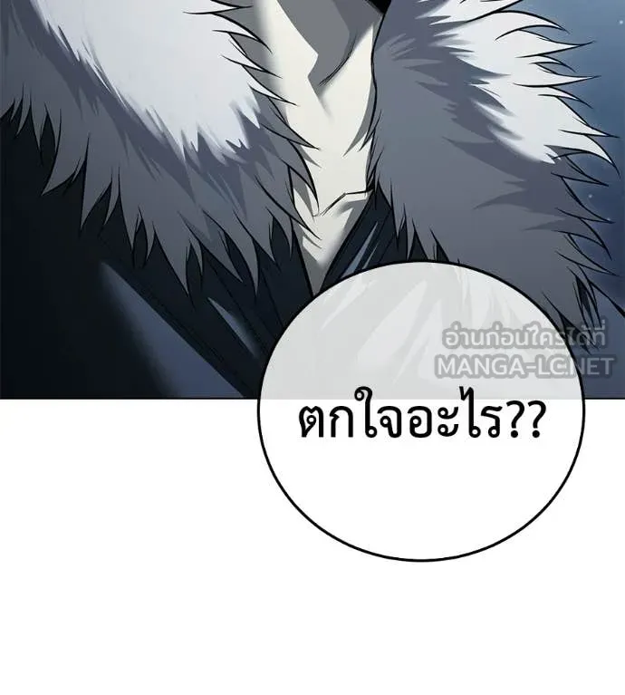 มัจจุราชชุดแดง ตอนที่ 52 รูปที่ 44