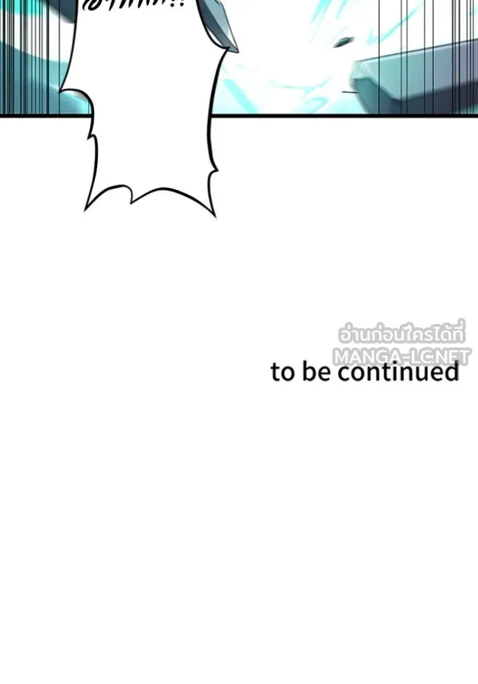 โคตรอาวุธลับ ตอนที่ 32 รูปที่ 115