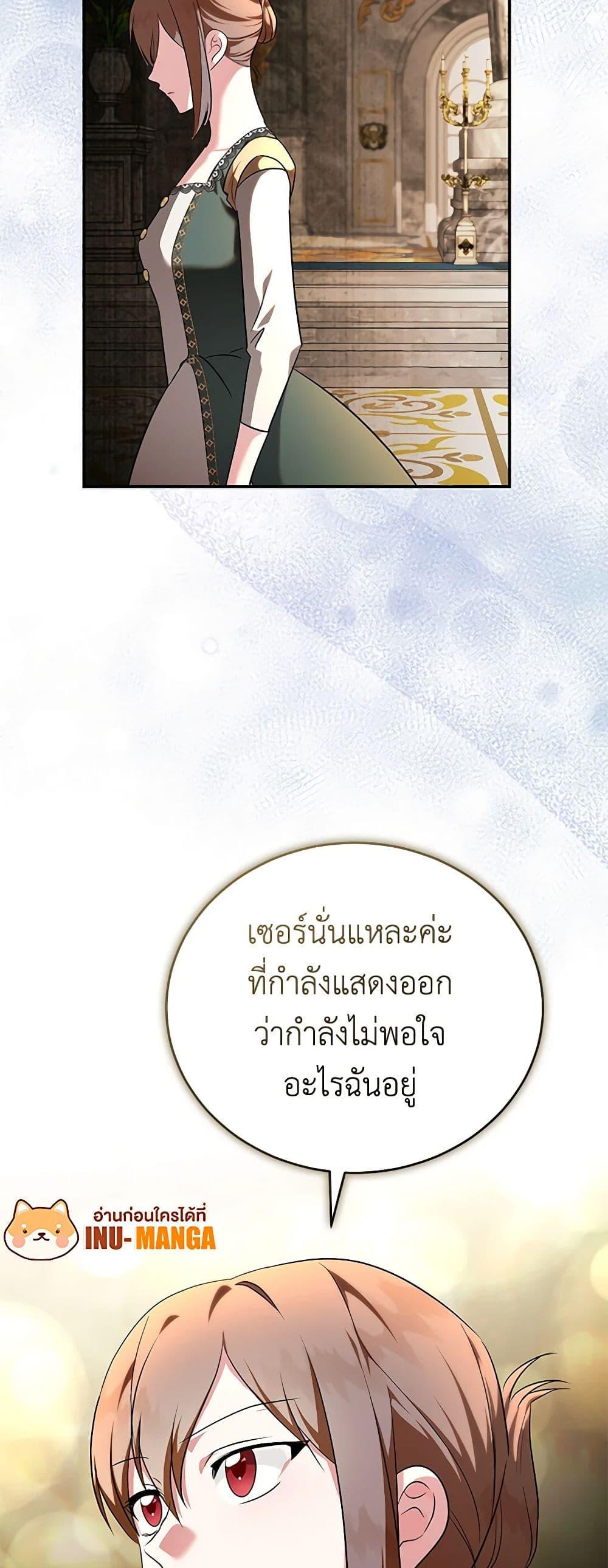 Manga-lc-com อ่านมังงะ อ่านการ์ตูน ออนไลน์ ฟรี The Villainess Lives Again ตอนที่ 1 2 3 4 5 6 7 8 9 10 11 12 13 14 ฟรี ไม่มีโฆษณา Manga-lc - อ่าน มังงะ อ่าน การ์ตูน ออนไลน์ อ่านมังงะ ฟรี