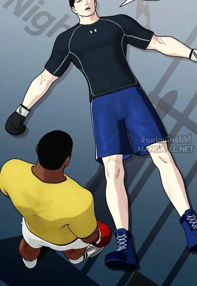 หมาหัวเน่า ตอนที่ 107 รูปที่ 162