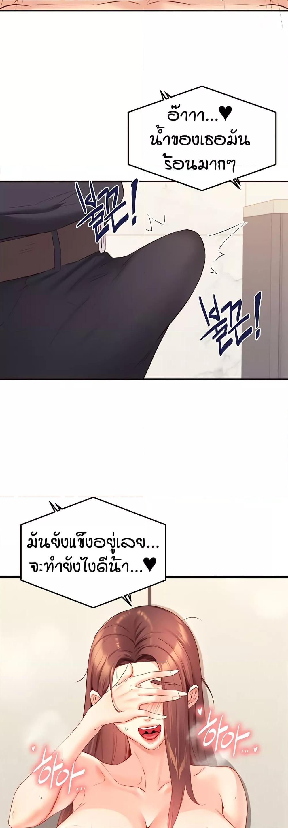 Doujin-Lc- อ่าน โดจิน มังฮวา เกาหลี ญี่ปุ่น จีน แปลไทย An Introduction to MILFs ตอนที่ 1 2 3 4 5 6 7 8 9 10 11 12 13 14 ฟรี ไม่มีโฆษณา อ่าน โดจิน Manhwa เกาหลี ญี่ปุ่น จีน เรามีครบ คัดมาให้เน้นๆ โดจิน 18+ รับประกันความฟินโดย  Doujin Lc