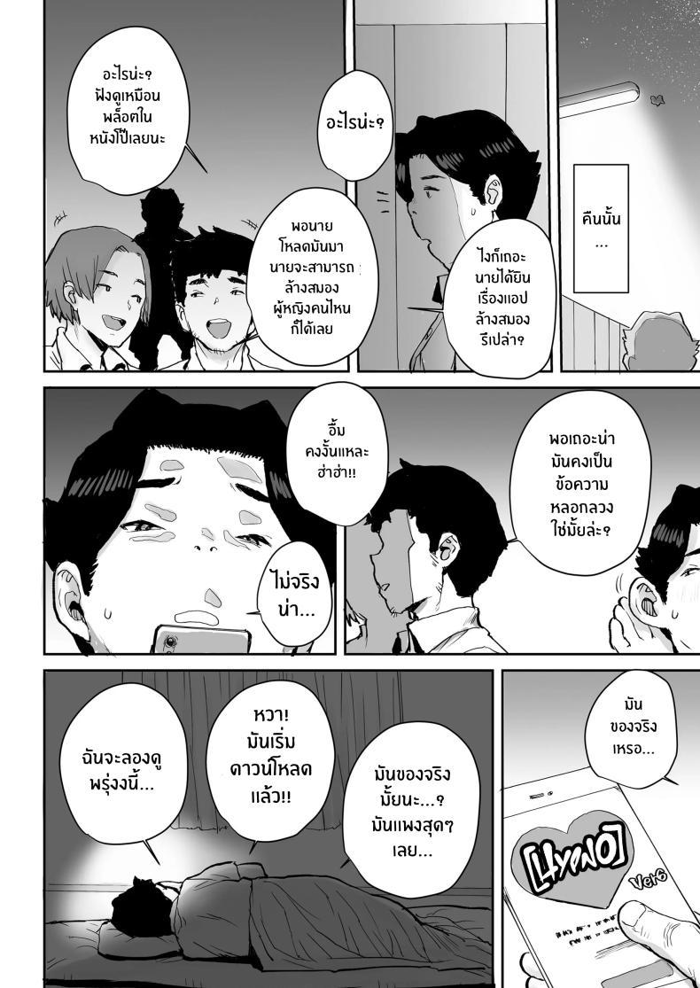 Doujin-Lc- อ่าน โดจิน มังฮวา เกาหลี ญี่ปุ่น จีน แปลไทย สะกดจิตเปลี่ยนเธอเป็นหม่ามี๊[Misaki (Ponsuke)]Ottori JK Saimin Appli de Bonyuu Mama ตอนที่ 1 2 3 4 5 6 7 8 9 10 11 12 13 14 ฟรี ไม่มีโฆษณา อ่าน โดจิน Manhwa เกาหลี ญี่ปุ่น จีน เรามีครบ คัดมาให้เน้นๆ โดจิน 18+ รับประกันความฟินโดย  Doujin Lc