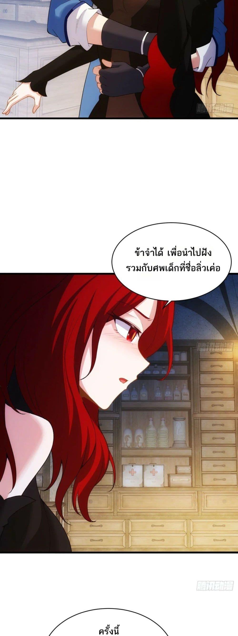 Manga-lc-com อ่านมังงะ อ่านการ์ตูน ออนไลน์ ฟรี The Beta Server For A Thousand Years ตอนที่ 1 2 3 4 5 6 7 8 9 10 11 12 13 14 ฟรี ไม่มีโฆษณา Manga-lc - อ่าน มังงะ อ่าน การ์ตูน ออนไลน์ อ่านมังงะ ฟรี