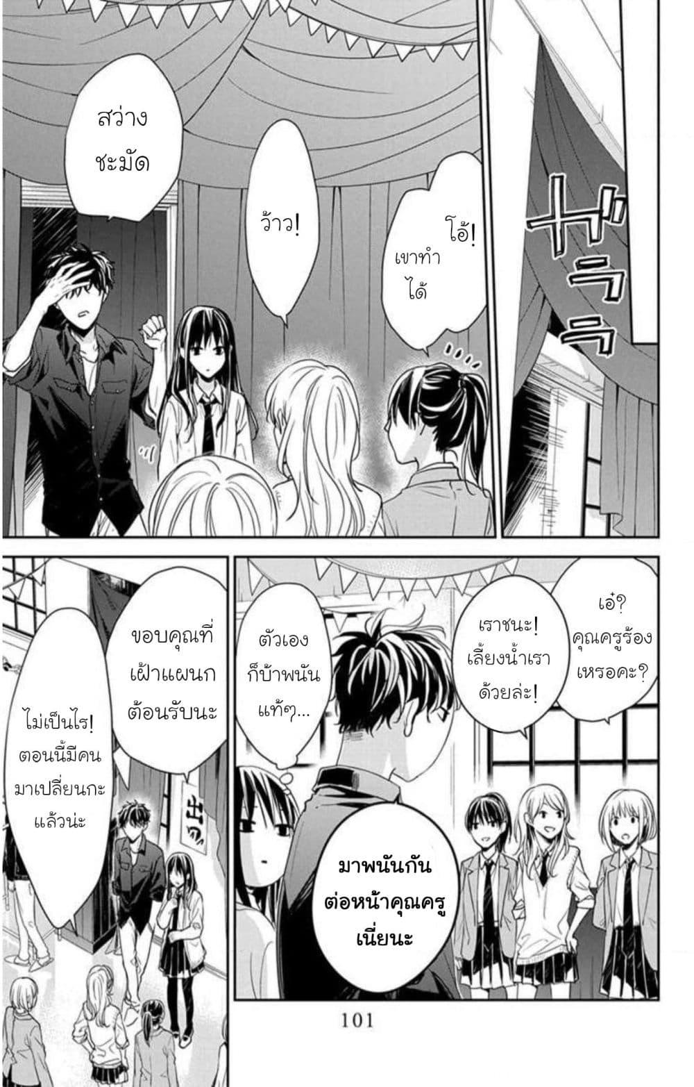 Manga-lc-com อ่านมังงะ อ่านการ์ตูน ออนไลน์ ฟรี Tsuiraku JK to Haijin Kyoushi ตอนที่ 1 2 3 4 5 6 7 8 9 10 11 12 13 14 ฟรี ไม่มีโฆษณา Manga-lc - อ่าน มังงะ อ่าน การ์ตูน ออนไลน์ อ่านมังงะ ฟรี