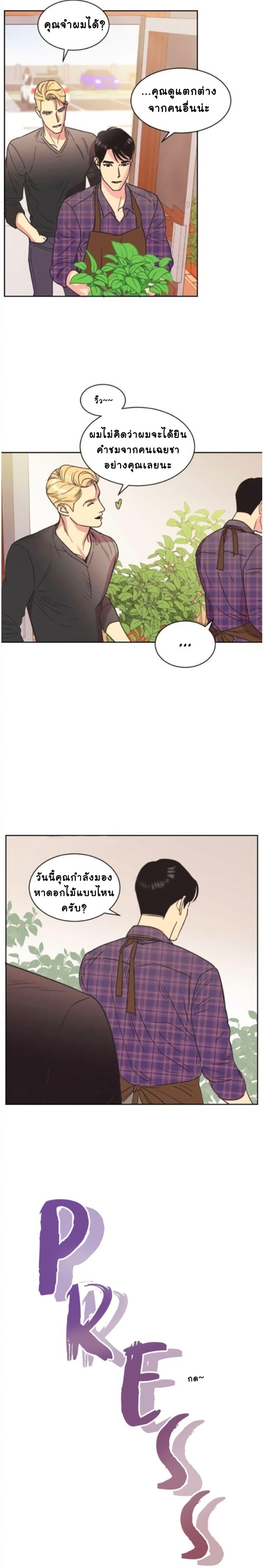 Manga-lc-com อ่านมังงะ อ่านการ์ตูน ออนไลน์ ฟรี Dear Benjamin ตอนที่ 1 2 3 4 5 6 7 8 9 10 11 12 13 14 ฟรี ไม่มีโฆษณา Manga-lc - อ่าน มังงะ อ่าน การ์ตูน ออนไลน์ อ่านมังงะ ฟรี