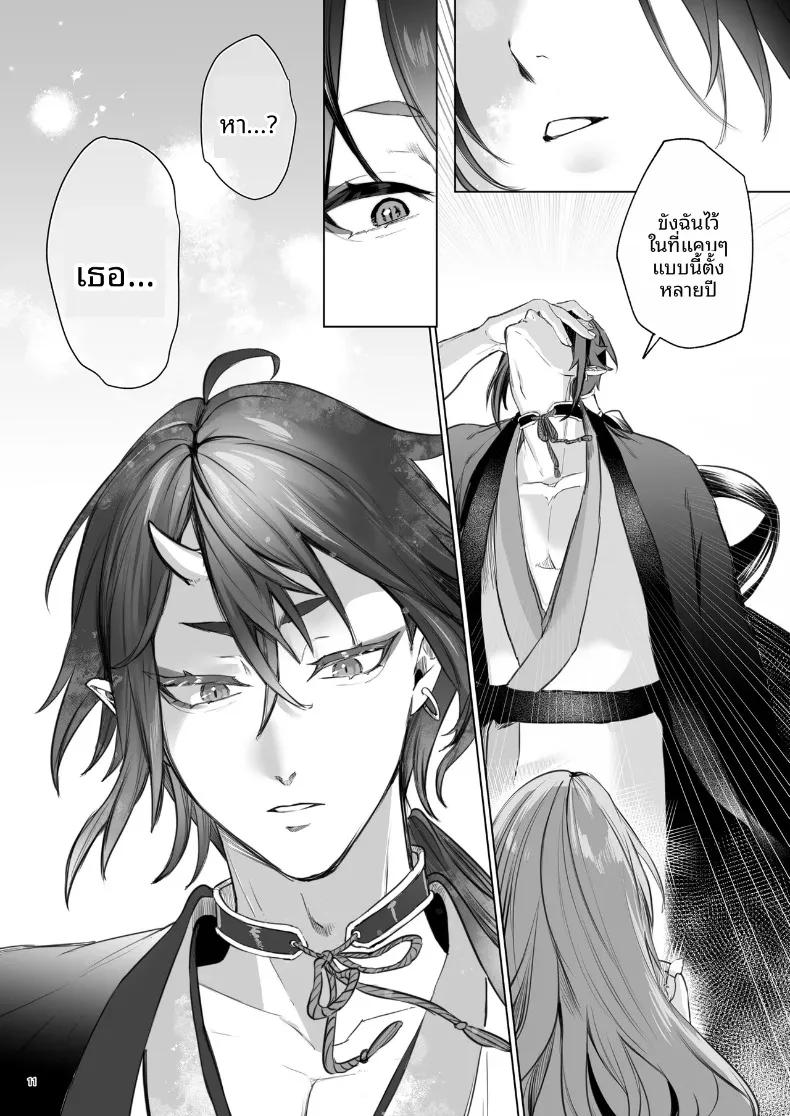 Doujin-Lc- อ่าน โดจิน มังฮวา เกาหลี ญี่ปุ่น จีน แปลไทย อดีตที่ถูกผนึกไว้กับจอมบงการสายซาดิสม์ (Ushio Kiyoshi) ตอนที่ 1 2 3 4 5 6 7 8 9 10 11 12 13 14 ฟรี ไม่มีโฆษณา อ่าน โดจิน Manhwa เกาหลี ญี่ปุ่น จีน เรามีครบ คัดมาให้เน้นๆ โดจิน 18+ รับประกันความฟินโดย  Doujin Lc
