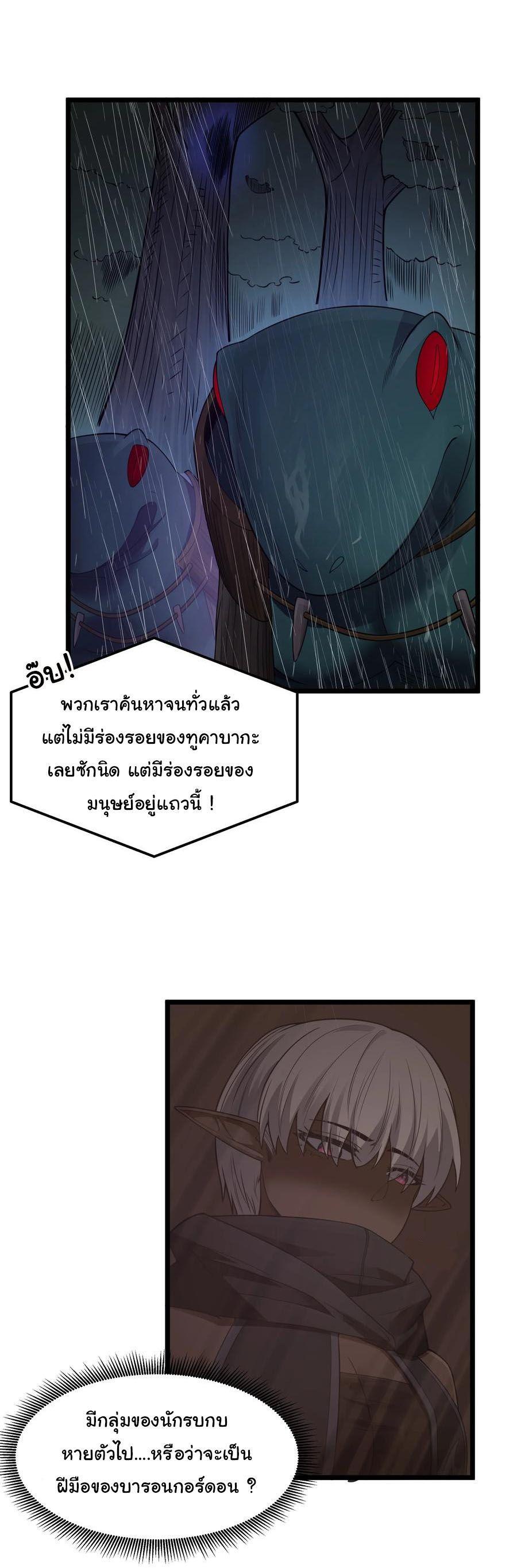 Manga-lc-com อ่านมังงะ อ่านการ์ตูน ออนไลน์ ฟรี This Hero is a Money Supremacist ตอนที่ 1 2 3 4 5 6 7 8 9 10 11 12 13 14 ฟรี ไม่มีโฆษณา Manga-lc - อ่าน มังงะ อ่าน การ์ตูน ออนไลน์ อ่านมังงะ ฟรี