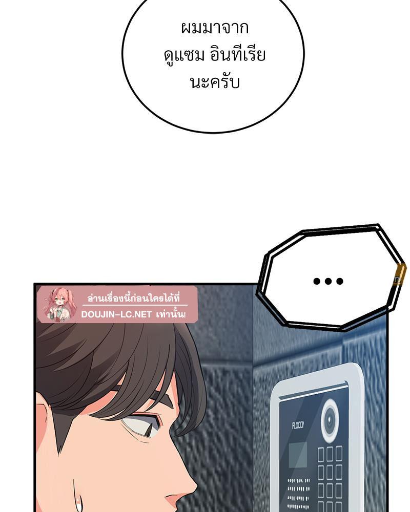 Doujin-Lc- อ่าน โดจิน มังฮวา เกาหลี ญี่ปุ่น จีน แปลไทย My Pillow Business Begins ตอนที่ 1 2 3 4 5 6 7 8 9 10 11 12 13 14 ฟรี ไม่มีโฆษณา อ่าน โดจิน Manhwa เกาหลี ญี่ปุ่น จีน เรามีครบ คัดมาให้เน้นๆ โดจิน 18+ รับประกันความฟินโดย  Doujin Lc