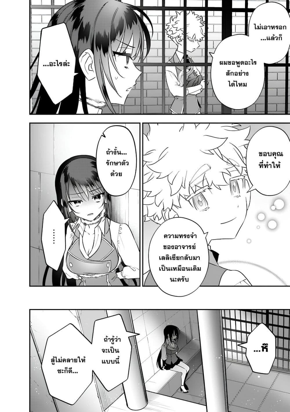 Manga-lc-com อ่านมังงะ อ่านการ์ตูน ออนไลน์ ฟรี Sekai ni Hitori, Zenzokusei Mahou no Tsukaite ตอนที่ 1 2 3 4 5 6 7 8 9 10 11 12 13 14 ฟรี ไม่มีโฆษณา Manga-lc - อ่าน มังงะ อ่าน การ์ตูน ออนไลน์ อ่านมังงะ ฟรี