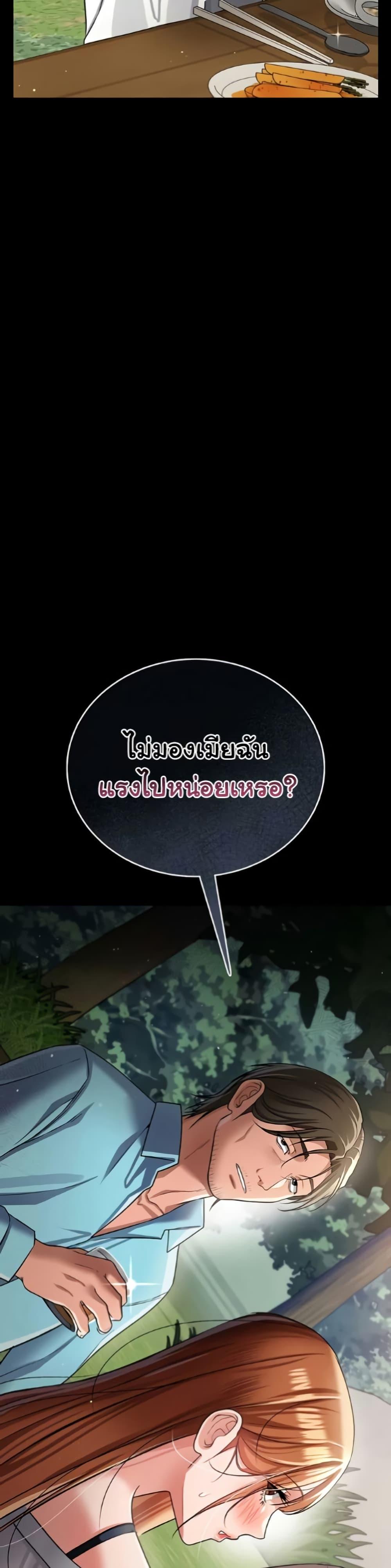 Doujin-Lc- อ่าน โดจิน มังฮวา เกาหลี ญี่ปุ่น จีน แปลไทย Risky Deals ตอนที่ 1 2 3 4 5 6 7 8 9 10 11 12 13 14 ฟรี ไม่มีโฆษณา อ่าน โดจิน Manhwa เกาหลี ญี่ปุ่น จีน เรามีครบ คัดมาให้เน้นๆ โดจิน 18+ รับประกันความฟินโดย  Doujin Lc