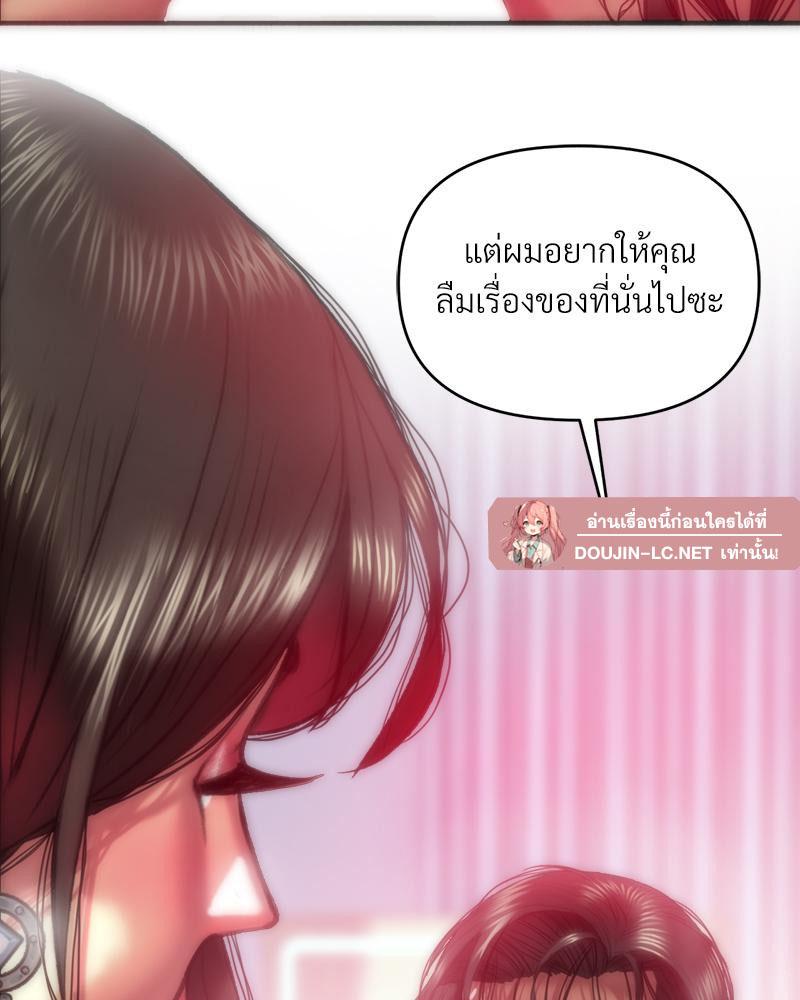 Doujin-Lc- อ่าน โดจิน มังฮวา เกาหลี ญี่ปุ่น จีน แปลไทย เมืองกระหายรัก ตอนที่ 1 2 3 4 5 6 7 8 9 10 11 12 13 14 ฟรี ไม่มีโฆษณา อ่าน โดจิน Manhwa เกาหลี ญี่ปุ่น จีน เรามีครบ คัดมาให้เน้นๆ โดจิน 18+ รับประกันความฟินโดย  Doujin Lc