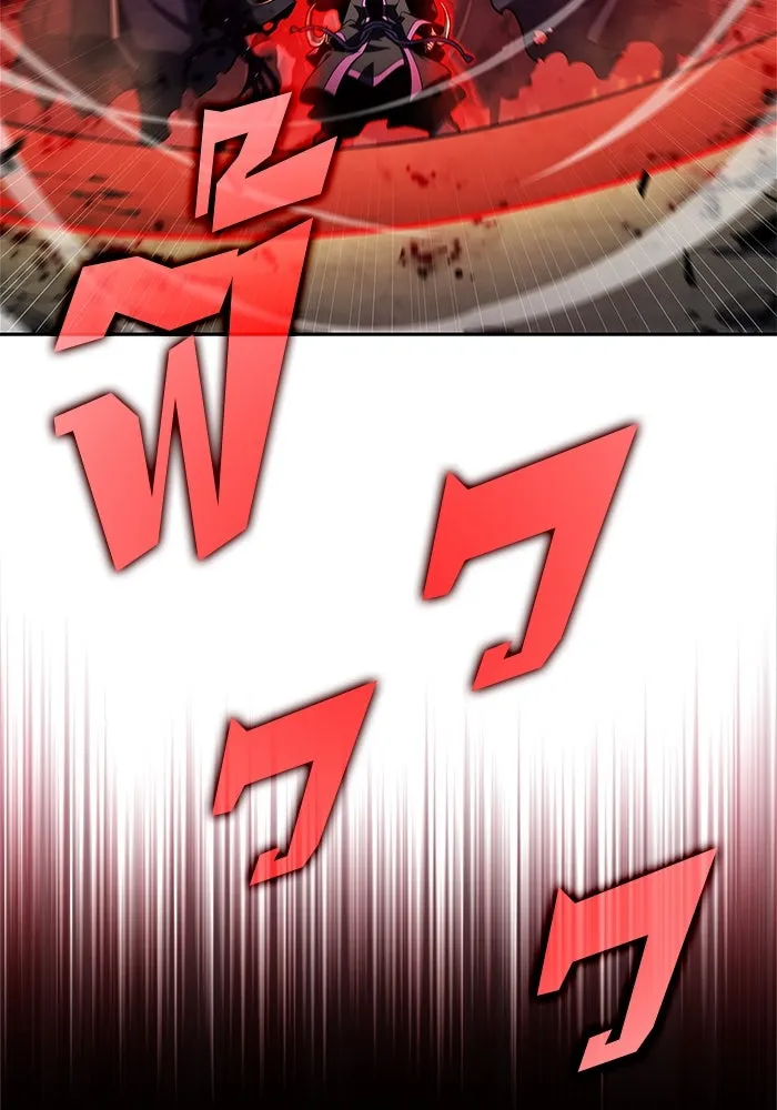 ผู้เล่นหน้าใหม่เลเวลแมกซ์ ตอนที่ 191 การต่อสู้ของคนตาย (1) รูปที่ 7