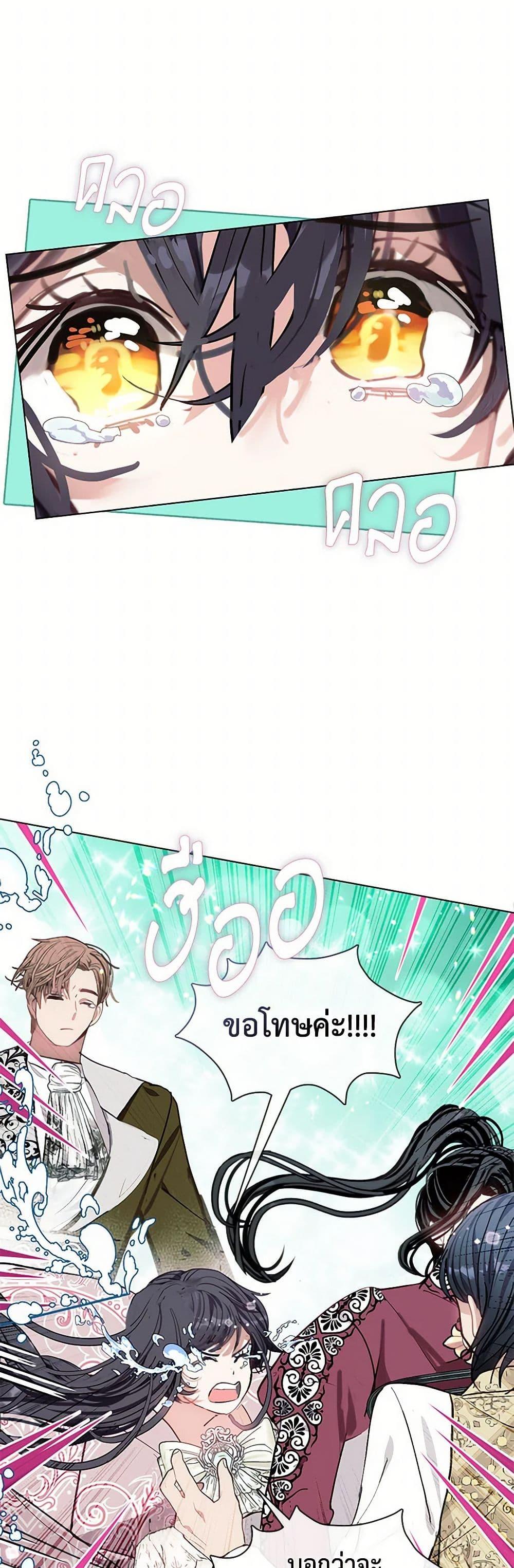 Manga-lc-com อ่านมังงะ อ่านการ์ตูน ออนไลน์ ฟรี Devoted to Diamond ตอนที่ 1 2 3 4 5 6 7 8 9 10 11 12 13 14 ฟรี ไม่มีโฆษณา Manga-lc - อ่าน มังงะ อ่าน การ์ตูน ออนไลน์ อ่านมังงะ ฟรี