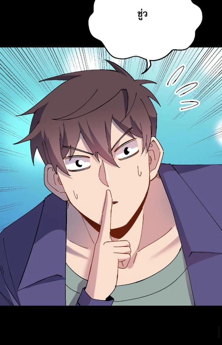 Manga-lc-com อ่านมังงะ อ่านการ์ตูน ออนไลน์ ฟรี Rebirth Back to 1983 to be a Millionaire ตอนที่ 1 2 3 4 5 6 7 8 9 10 11 12 13 14 ฟรี ไม่มีโฆษณา Manga-lc - อ่าน มังงะ อ่าน การ์ตูน ออนไลน์ อ่านมังงะ ฟรี