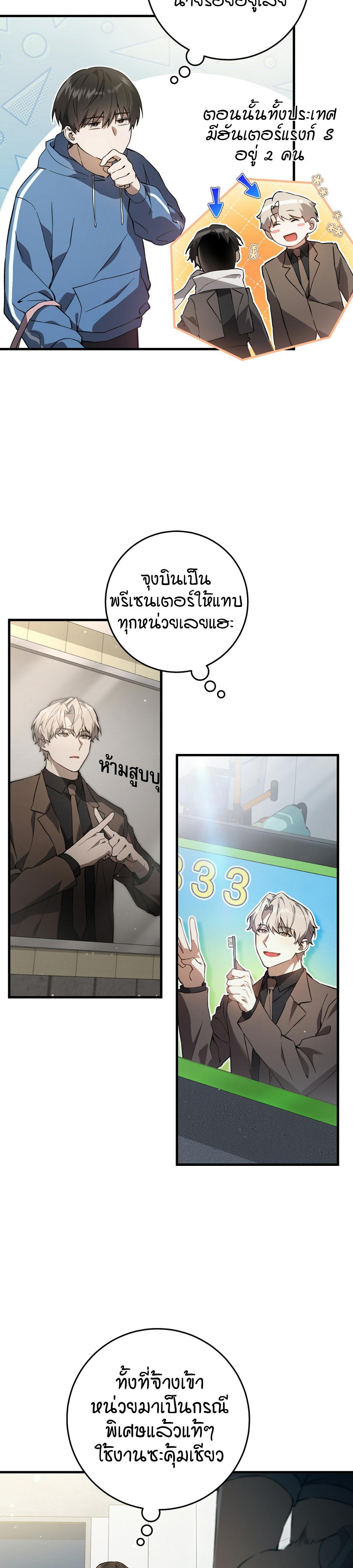 Manga-lc-com อ่านมังงะ อ่านการ์ตูน ออนไลน์ ฟรี The Hunter Wants to Live Quietly ตอนที่ 1 2 3 4 5 6 7 8 9 10 11 12 13 14 ฟรี ไม่มีโฆษณา Manga-lc - อ่าน มังงะ อ่าน การ์ตูน ออนไลน์ อ่านมังงะ ฟรี