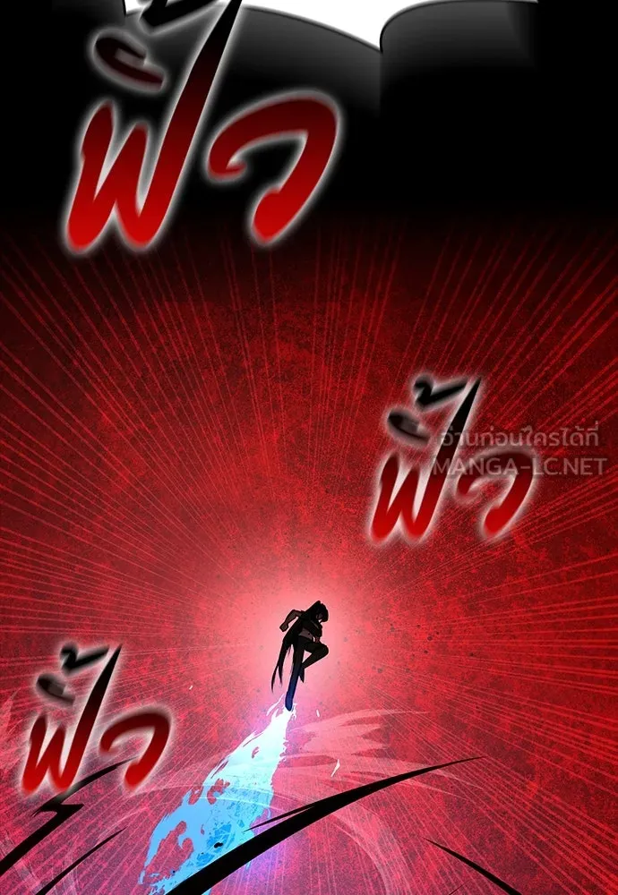 มือสังหารพันธุ์อมตะ ตอนที่ 50 รูปที่ 75