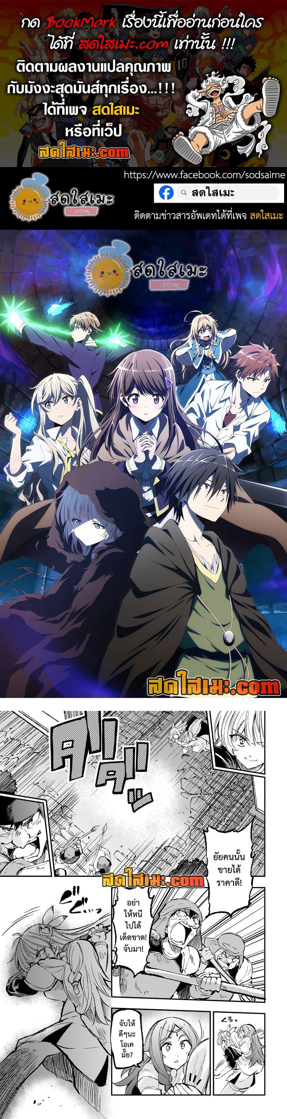 Manga-lc-com อ่านมังงะ อ่านการ์ตูน ออนไลน์ ฟรี Hitoribocchi no Isekai Kouryaku การยึดโลกของนายผู้โดดเดี่ยว ตอนที่ 1 2 3 4 5 6 7 8 9 10 11 12 13 14 ฟรี ไม่มีโฆษณา Manga-lc - อ่าน มังงะ อ่าน การ์ตูน ออนไลน์ อ่านมังงะ ฟรี