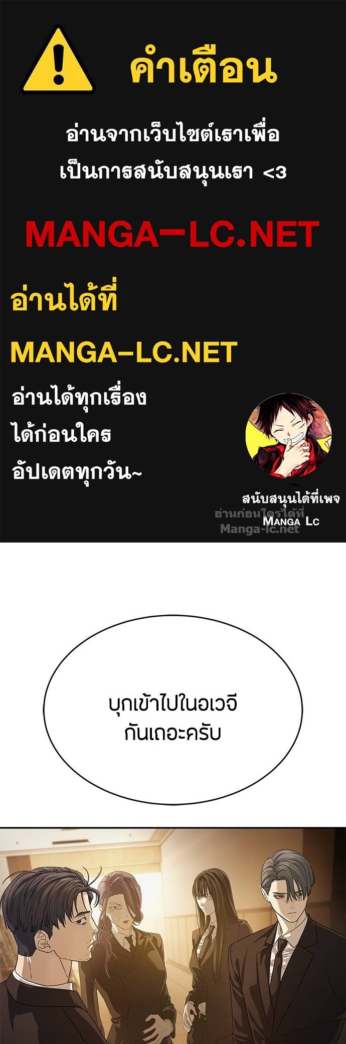 Doujin-Lc- อ่าน โดจิน มังฮวา เกาหลี ญี่ปุ่น จีน แปลไทย ข้าราชการพิเศษ ตอนที่ 1 2 3 4 5 6 7 8 9 10 11 12 13 14 ฟรี ไม่มีโฆษณา อ่าน โดจิน Manhwa เกาหลี ญี่ปุ่น จีน เรามีครบ คัดมาให้เน้นๆ โดจิน 18+ รับประกันความฟินโดย Doujin Lc