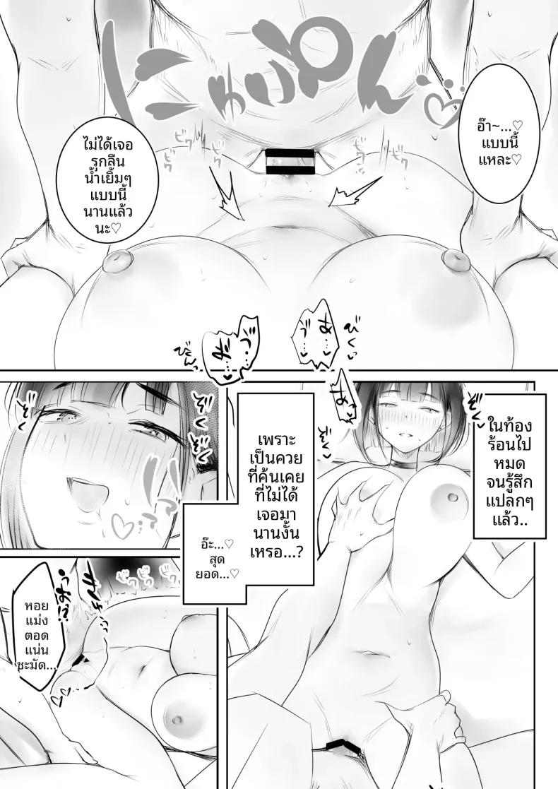 Doujin-Lc- อ่าน โดจิน มังฮวา เกาหลี ญี่ปุ่น จีน แปลไทย เเฟนสาวของโฮชิคุงโอเคกับการนอกใจนะ (Akire) ตอนที่ 1 2 3 4 5 6 7 8 9 10 11 12 13 14 ฟรี ไม่มีโฆษณา อ่าน โดจิน Manhwa เกาหลี ญี่ปุ่น จีน เรามีครบ คัดมาให้เน้นๆ โดจิน 18+ รับประกันความฟินโดย  Doujin Lc
